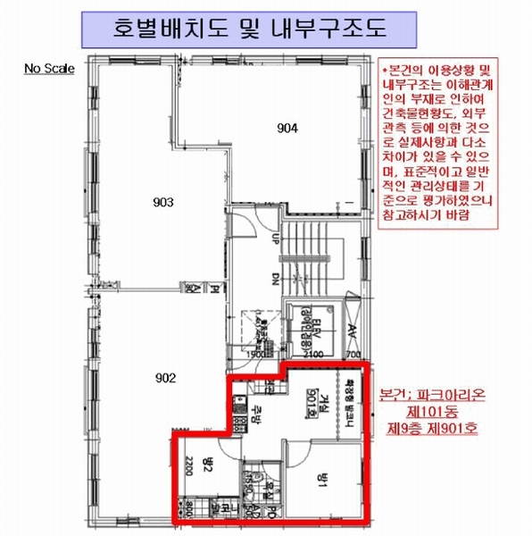 2025타경10485 서울특별시 강서구 화곡동 367-1 다세대(빌라) 경매 이미지