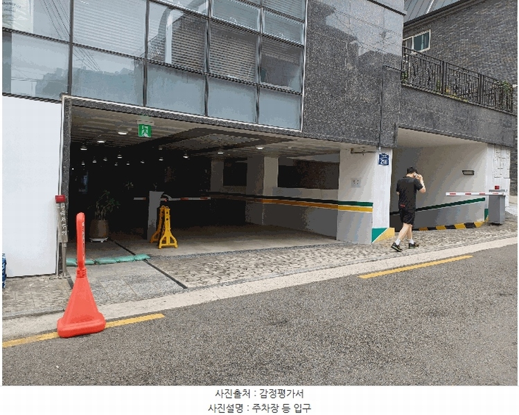 2025타경10485 서울특별시 강서구 화곡동 367-1 다세대(빌라) 경매 이미지