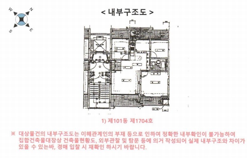 2025타경502823 대전광역시 대덕구 계족로690번길 21, 선비마을아파트1단지 101동 17층 1704호 아파트[공급24평형] 경매 이미지