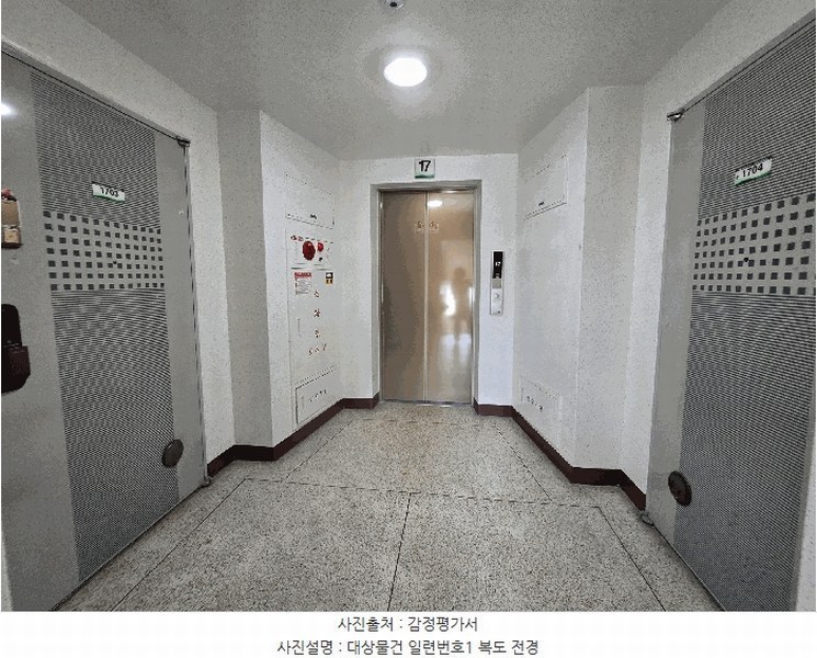 2025타경502823 대전광역시 대덕구 계족로690번길 21, 선비마을아파트1단지 101동 17층 1704호 아파트[공급24평형] 경매 이미지