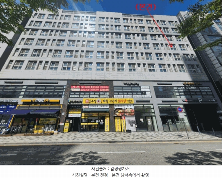 2025타경502901 세종특별자치시 나성동 751 아파트[공급13평형] 경매 이미지