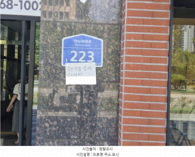 2025타경502901 세종특별자치시 나성동 751 아파트[공급13평형] 경매 이미지