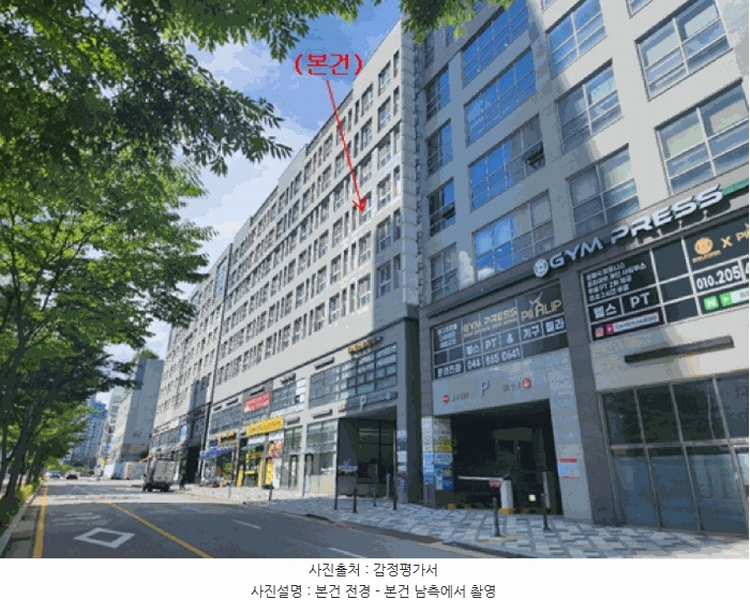 2025타경502901 세종특별자치시 나성동 751 아파트[공급13평형] 경매 이미지