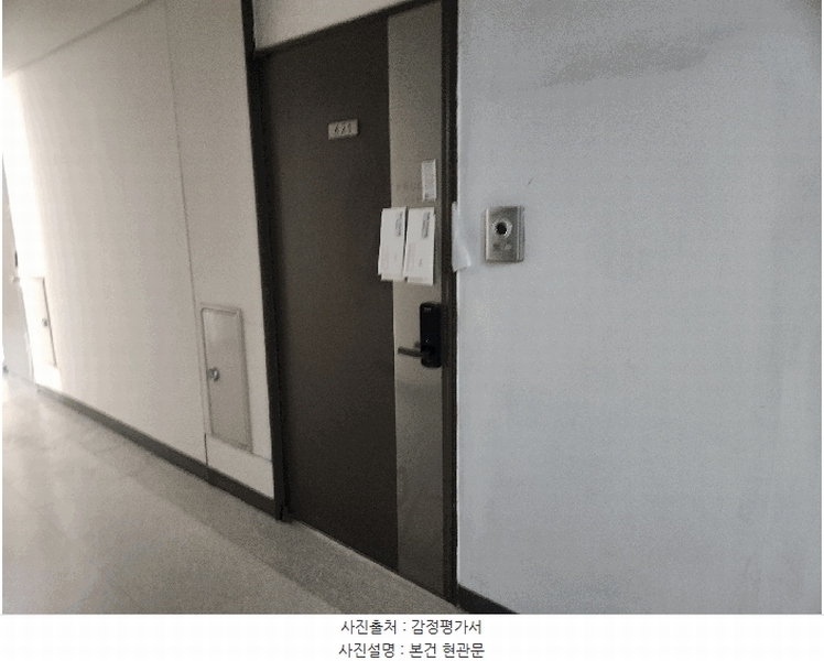 2025타경502913 세종특별자치시 어진동 656 오피스텔[계약15평형] 경매 이미지