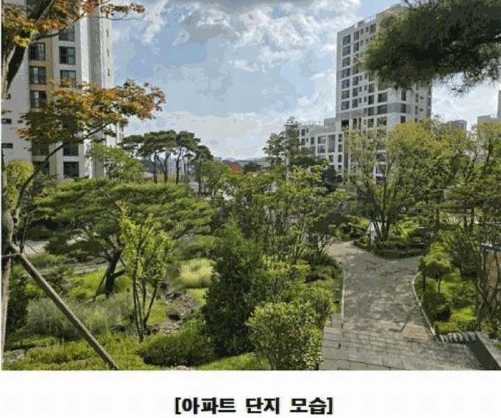 2025타경503161 세종특별자치시 해밀동 635 아파트 경매 이미지