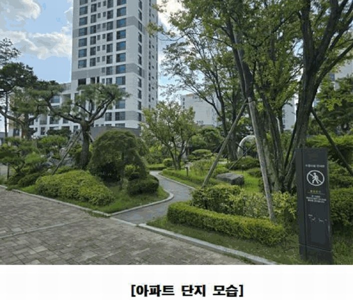 2025타경503161 세종특별자치시 해밀동 635 아파트 경매 이미지