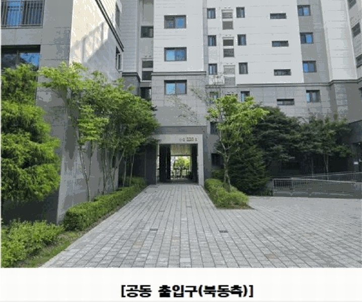 2025타경503161 세종특별자치시 해밀동 635 아파트 경매 이미지