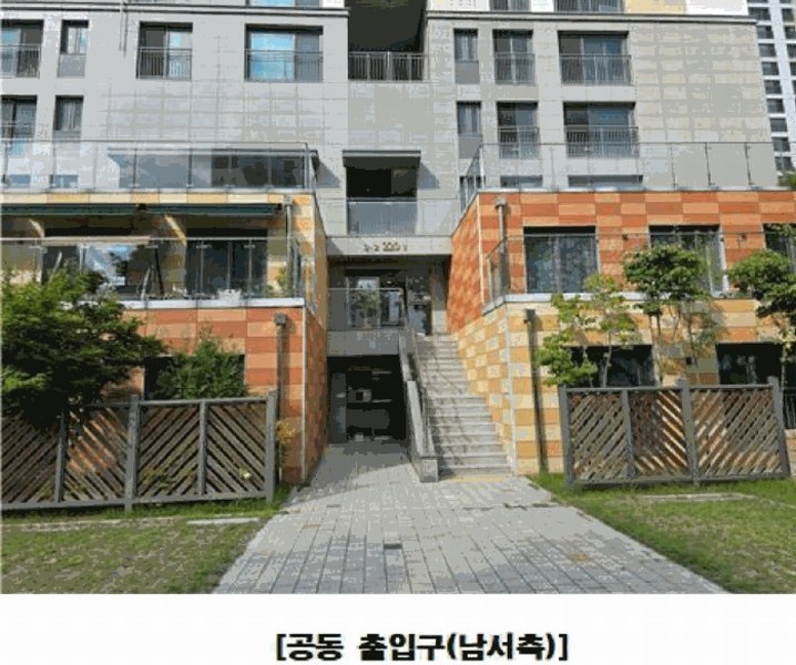 2025타경503161 세종특별자치시 해밀동 635 아파트 경매 이미지