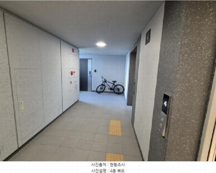 2025타경503161 세종특별자치시 해밀동 635 아파트 경매 이미지