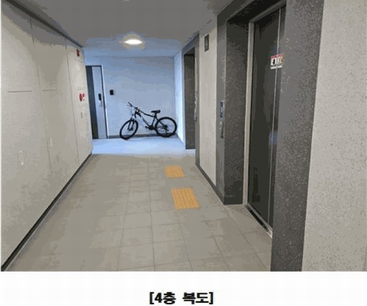 2025타경503161 세종특별자치시 해밀동 635 아파트 경매 이미지