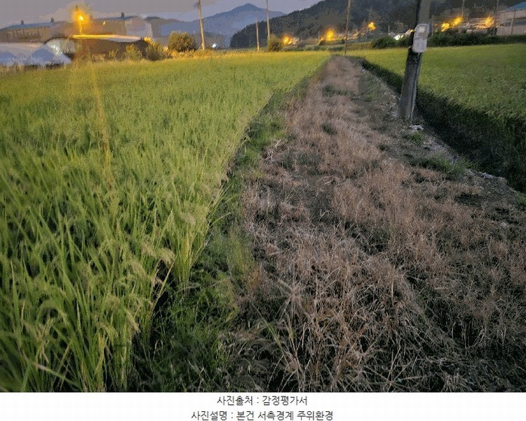 2025타경503333 세종특별자치시 금남면 도암리 90-1 농지 경매 이미지