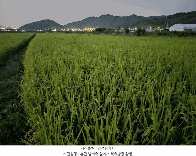 2025타경503333 세종특별자치시 금남면 도암리 90-1 농지 경매 이미지