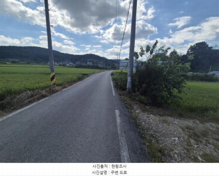2025타경503333 세종특별자치시 금남면 도암리 90-1 농지 경매 이미지