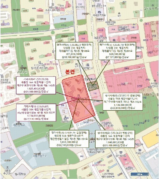 2025타경503347 세종특별자치시 새롬동 564 근린상가 경매 이미지