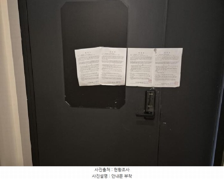 2025타경503347 세종특별자치시 새롬동 564 근린상가 경매 이미지