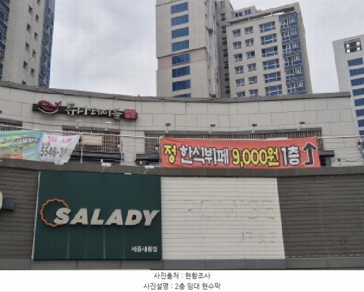 2025타경503347 세종특별자치시 새롬동 564 근린상가 경매 이미지