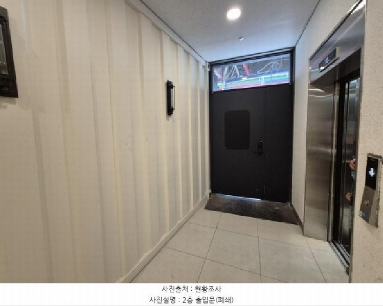 2025타경503347 세종특별자치시 새롬동 564 근린상가 경매 이미지