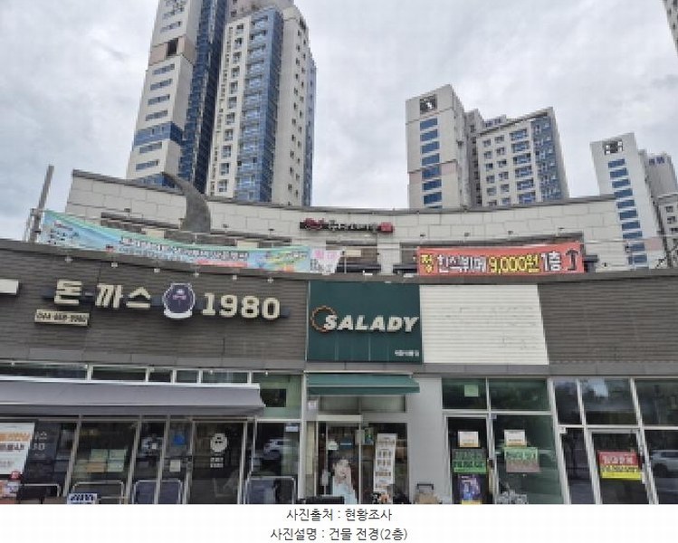 2025타경503347 세종특별자치시 새롬동 564 근린상가 경매 이미지