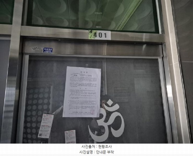 2025타경503377 세종특별자치시 고운동 1716 근린상가 경매 이미지