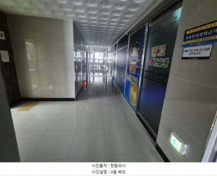 2025타경503377 세종특별자치시 고운동 1716 근린상가 경매 이미지
