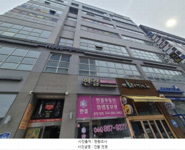 2025타경503377 세종특별자치시 고운동 1716 근린상가 경매 이미지