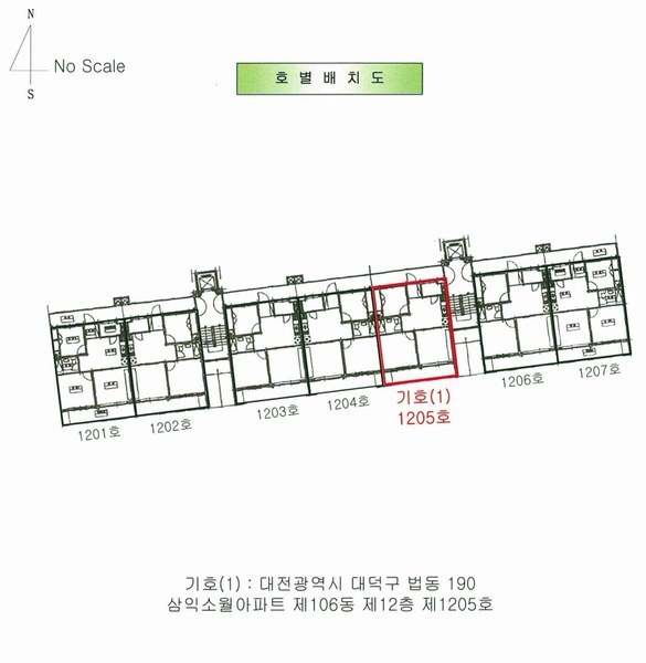 2025타경503457 대전광역시 대덕구 동춘당로 160, 삼익소월아파트 106동 12층 1205호 아파트[공급24평형] 경매 이미지