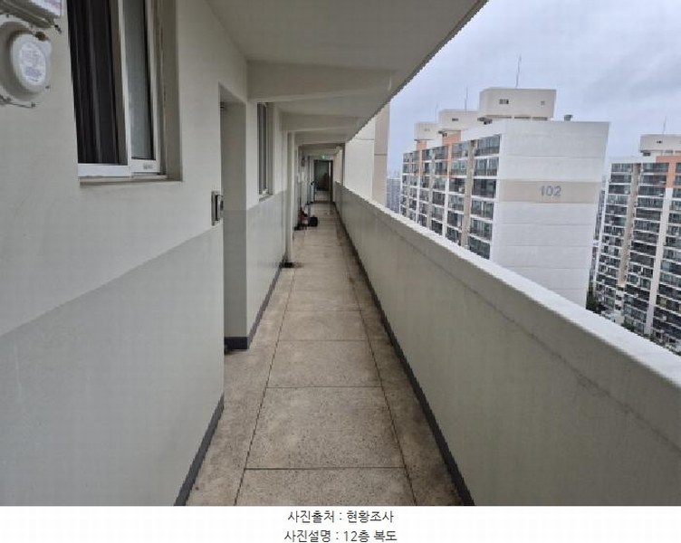 2025타경503457 대전광역시 대덕구 동춘당로 160, 삼익소월아파트 106동 12층 1205호 아파트[공급24평형] 경매 이미지