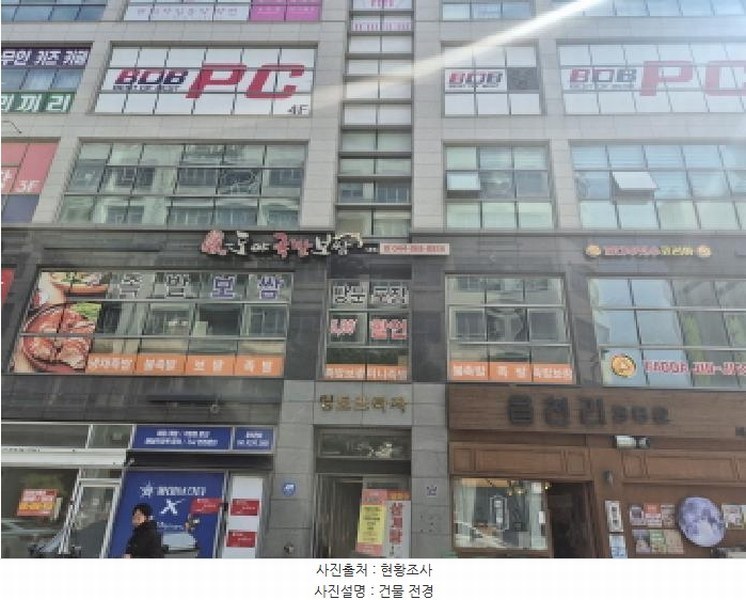 2025타경503469 세종특별자치시 아름동 1332 근린상가 경매 이미지