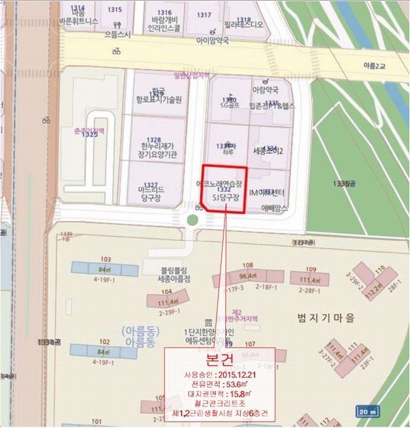 2025타경503469 세종특별자치시 아름동 1332 근린상가 경매 이미지