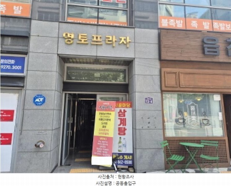 2025타경503469 세종특별자치시 아름동 1332 근린상가 경매 이미지