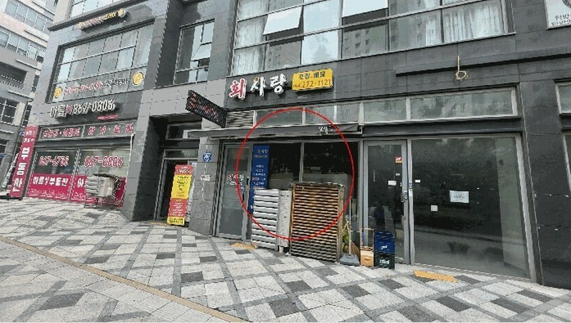 2025타경503469 세종특별자치시 아름동 1332 근린상가 경매 이미지