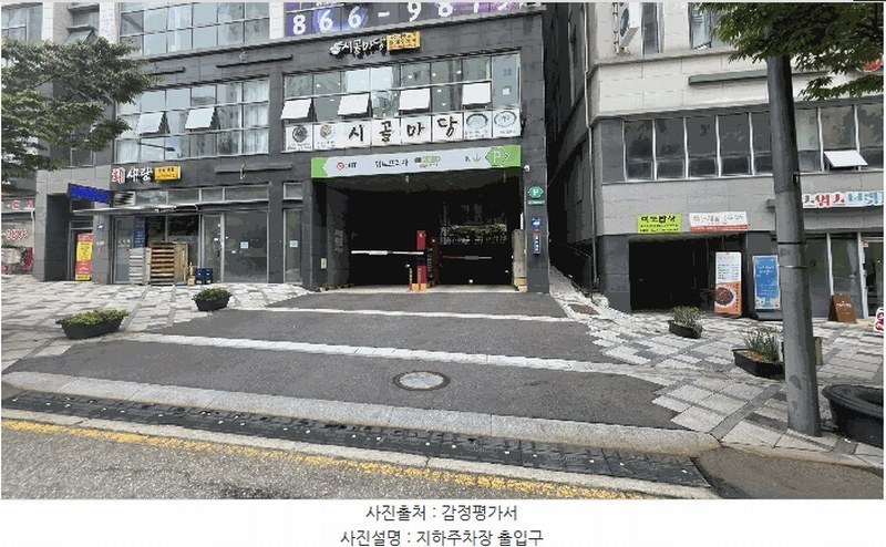 2025타경503469 세종특별자치시 아름동 1332 근린상가 경매 이미지