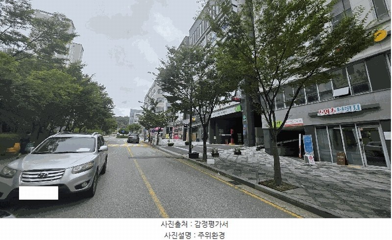 2025타경503469 세종특별자치시 아름동 1332 근린상가 경매 이미지