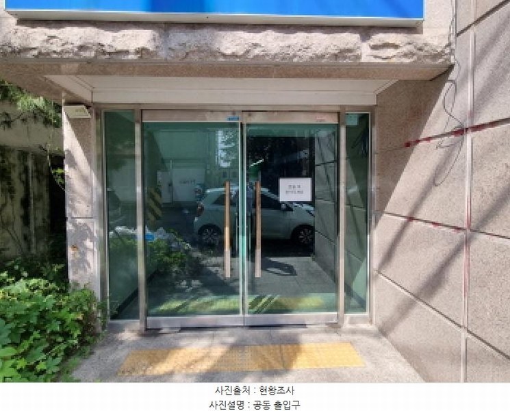 2025타경503495 대전광역시 중구 대둔산로494번길 19, 구분건물 2층 202호 근린상가 경매 이미지