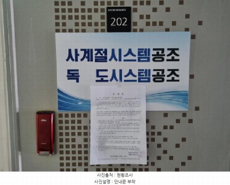 2025타경503495 대전광역시 중구 대둔산로494번길 19, 구분건물 2층 202호 근린상가 경매 이미지