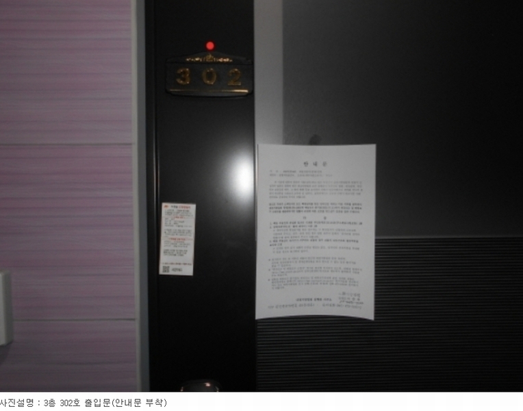 2023타경3438 대전광역시 중구 대흥동 307-9 근린주택 경매 이미지