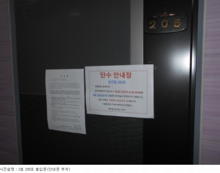 2023타경3438 대전광역시 중구 대흥동 307-9 근린주택 경매 이미지