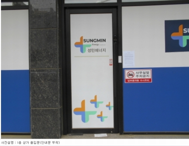 2023타경3438 대전광역시 중구 대흥동 307-9 근린주택 경매 이미지