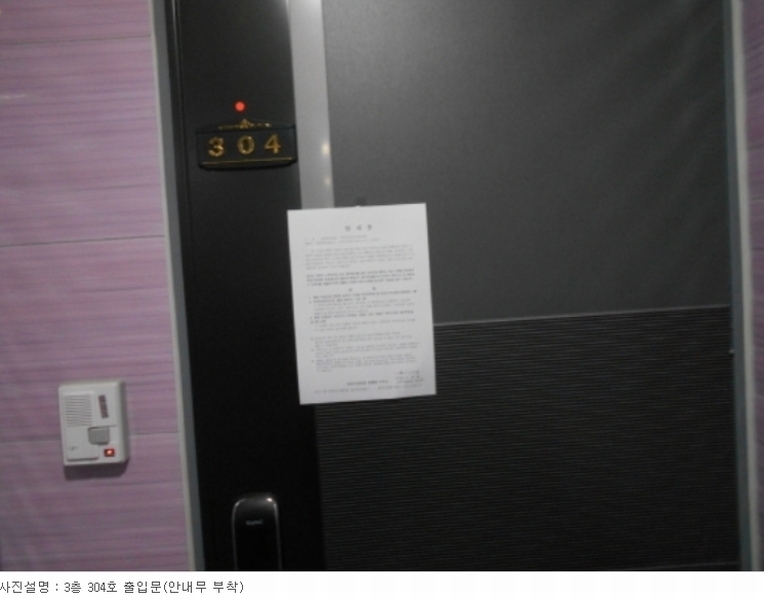 2023타경3438 대전광역시 중구 대흥동 307-9 근린주택 경매 이미지