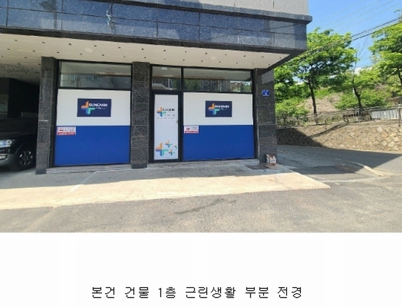 2023타경3438 대전광역시 중구 대흥동 307-9 근린주택 경매 이미지