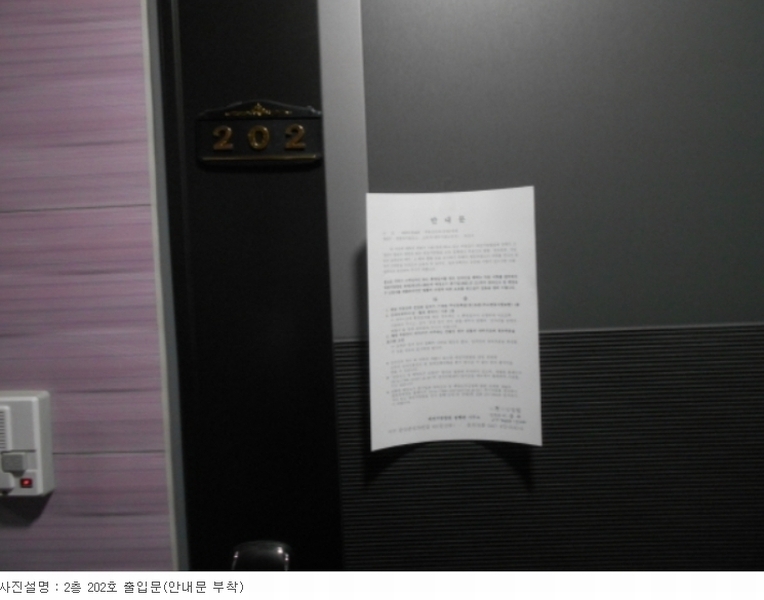 2023타경3438 대전광역시 중구 대흥동 307-9 근린주택 경매 이미지