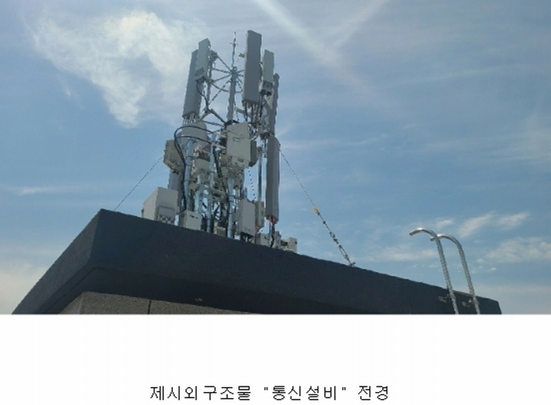 2023타경3438 대전광역시 중구 대흥동 307-9 근린주택 경매 이미지