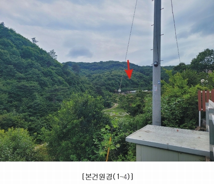 2023타경4523 세종특별자치시 장군면 금암리 318-1 임야 경매 이미지
