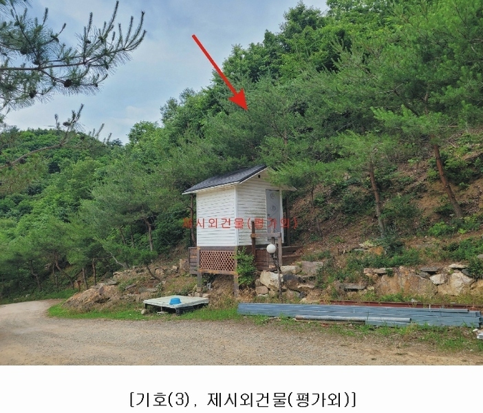 2023타경4523 세종특별자치시 장군면 금암리 318-1 임야 경매 이미지