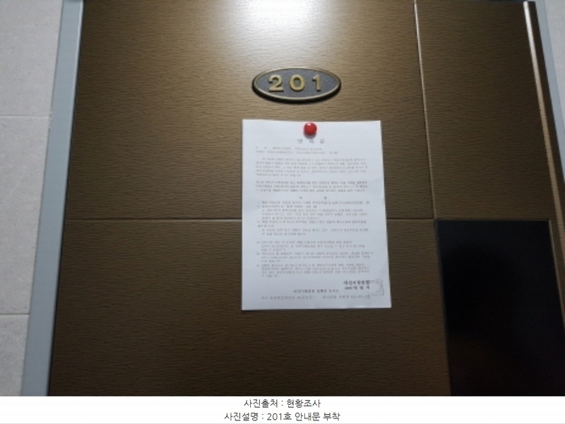2023타경119470 대전광역시 유성구 전민동 332-13 근린주택 경매 이미지