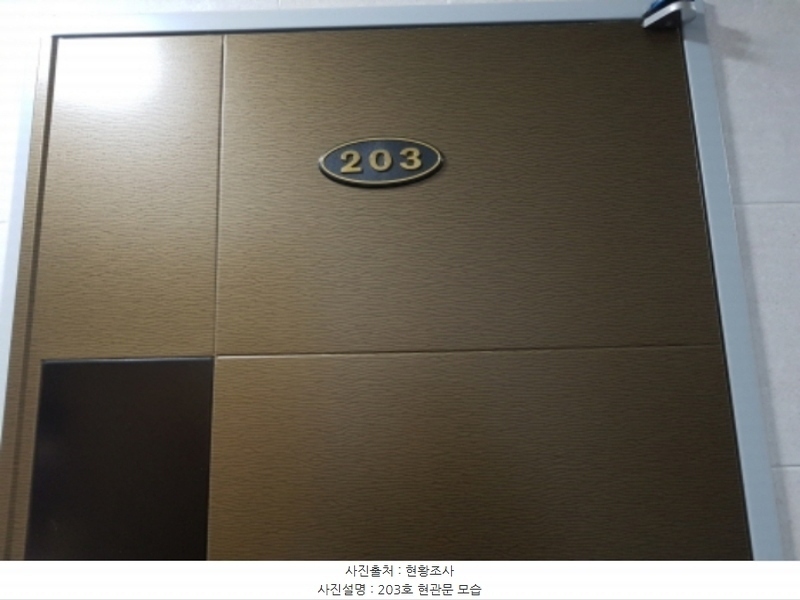 2023타경119470 대전광역시 유성구 전민동 332-13 근린주택 경매 이미지