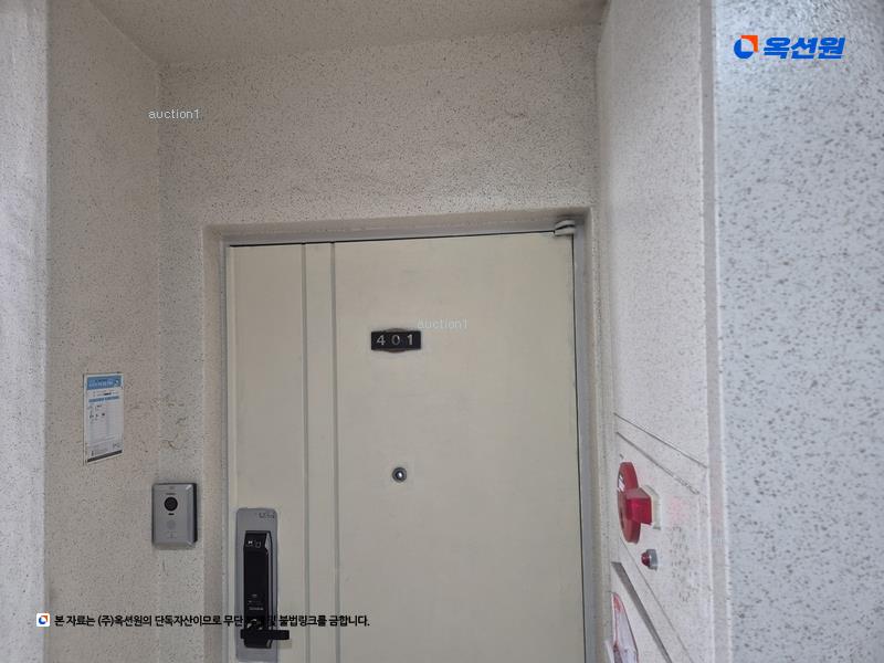 2024타경30 대전광역시 서구 관저로 83, 신선마을아파트 212동 4층 401호 아파트[공급38평형] 경매 이미지