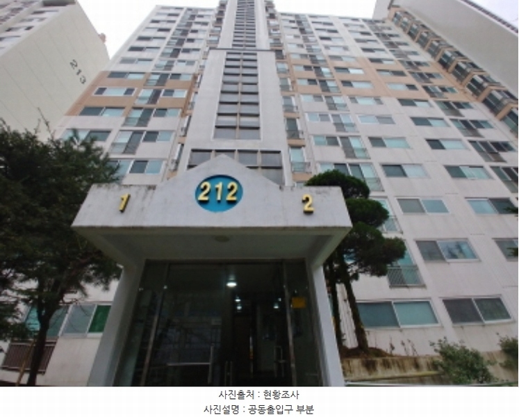 2024타경30 대전광역시 서구 관저로 83, 신선마을아파트 212동 4층 401호 아파트[공급38평형] 경매 이미지