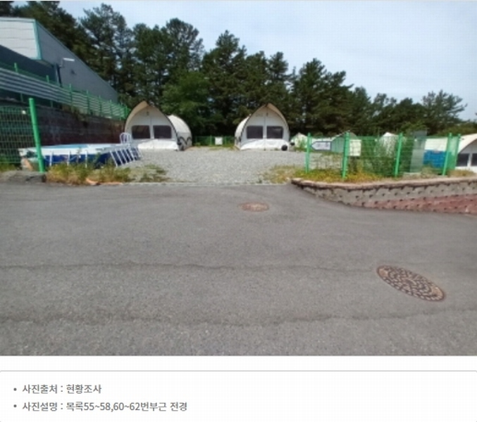2024타경368 충청남도 금산군 부리면 예미리 1 숙박시설 경매 이미지