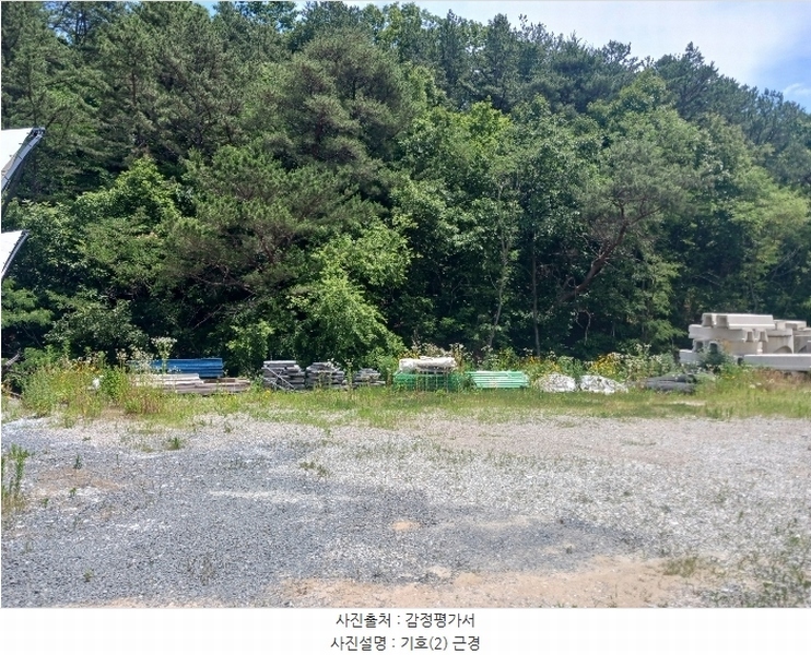 2024타경368 충청남도 금산군 부리면 예미리 1 숙박시설 경매 이미지